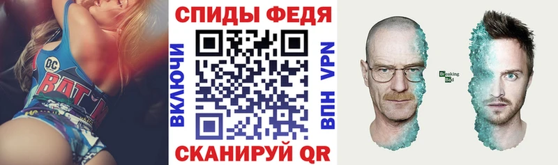 Amphetamine 97%  Купить закладки  Кольчугино 