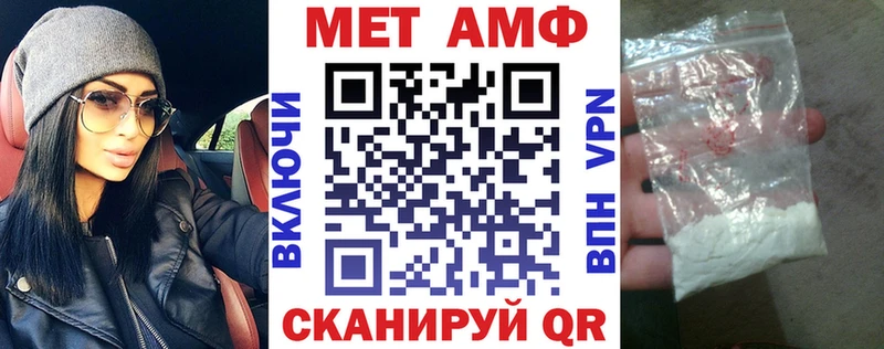 Amphetamine VHQ Кольчугино