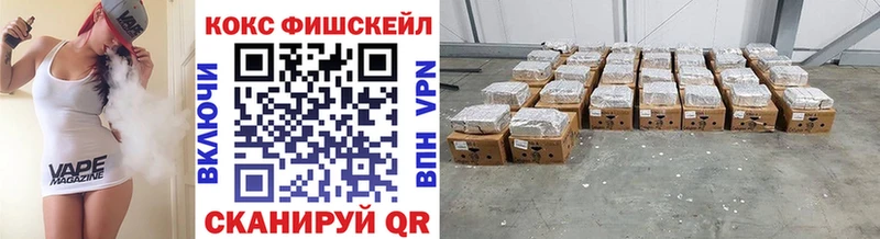КОКАИН Columbia Купить Кольчугино