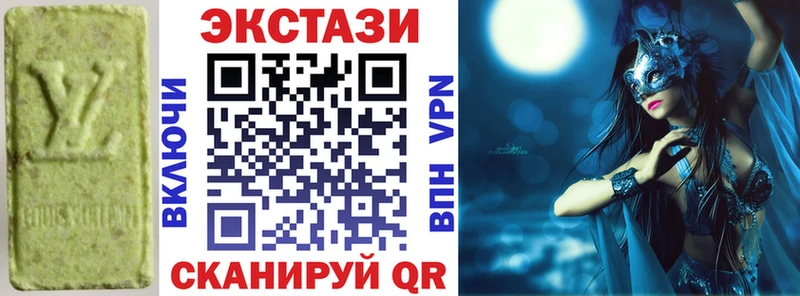 Купить где  Кольчугино  Ecstasy бентли 