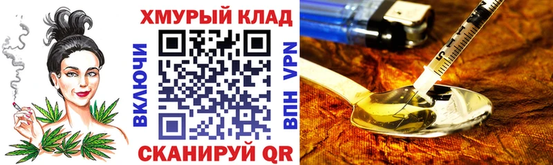 ГЕРОИН гречка  Купить где  Кольчугино 