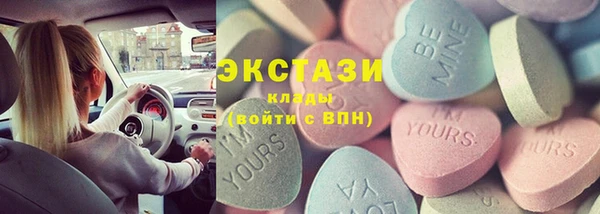 кокаин премиум Горняк