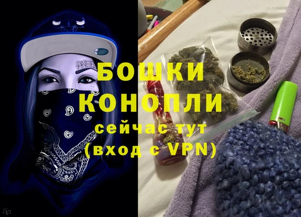 МДМА Горно-Алтайск