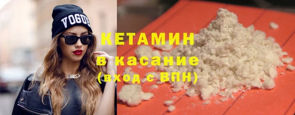 трава Горнозаводск