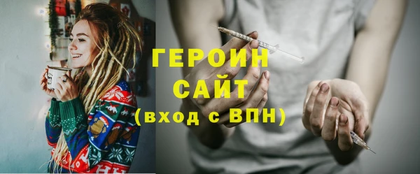 трава Горнозаводск