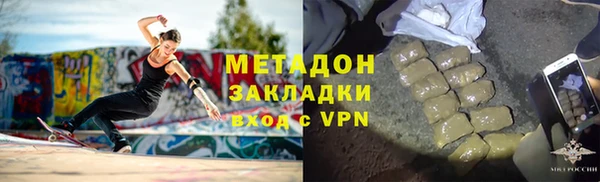 кокаин премиум Горняк