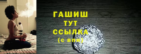 кокаин премиум Горняк