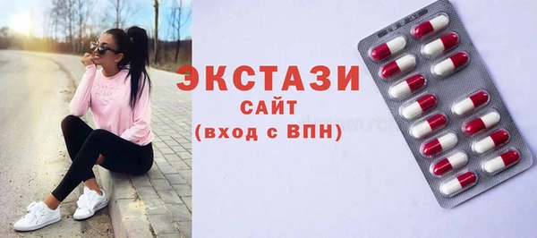 МДМА Горно-Алтайск