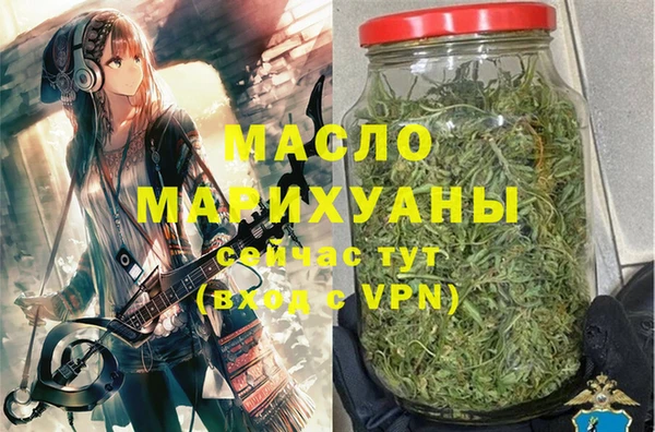 кокаин премиум Горняк