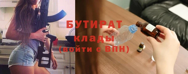 трава Горнозаводск