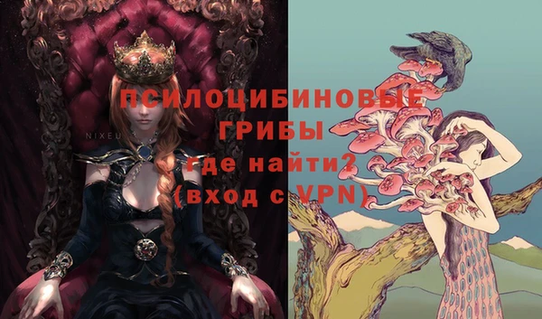 трава Горнозаводск