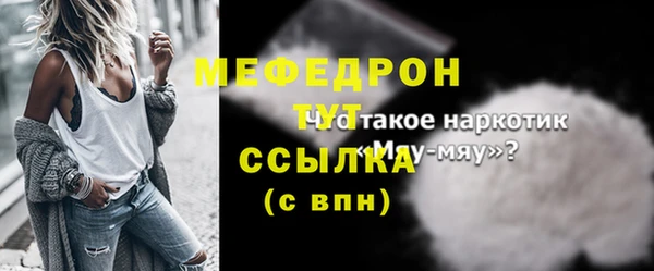 МДМА Горно-Алтайск