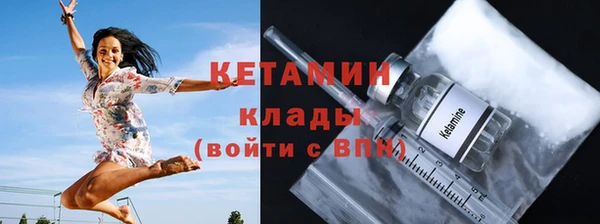 кокаин премиум Горняк