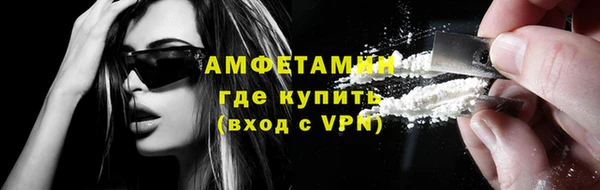МДМА Горно-Алтайск