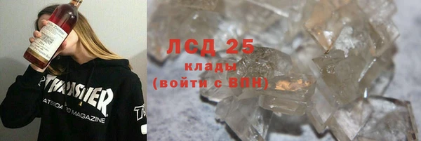 МДМА Горно-Алтайск
