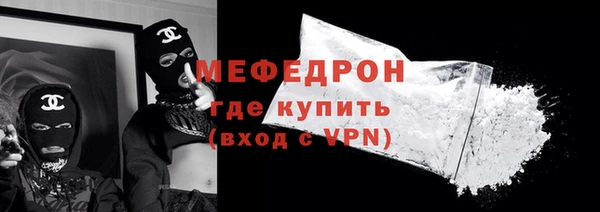 МДМА Горно-Алтайск
