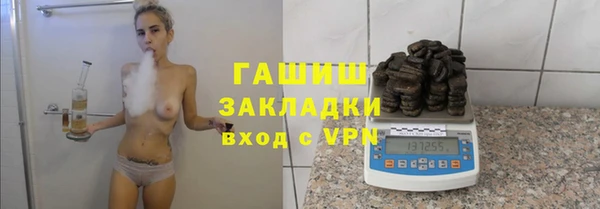 трава Горнозаводск