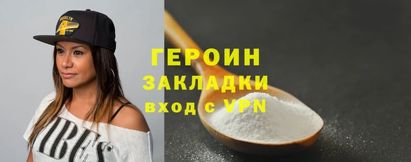 МДМА Горно-Алтайск