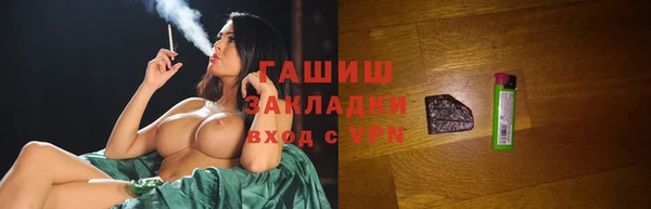 трава Горнозаводск