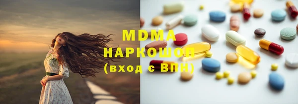 бутират Гусиноозёрск