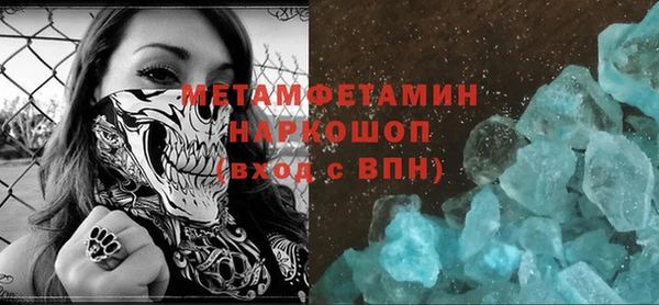 кокаин премиум Горняк