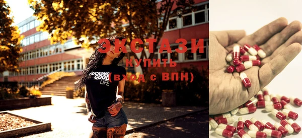 МДМА Горно-Алтайск
