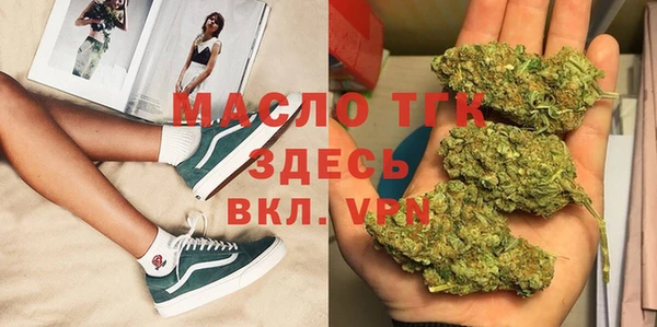 МДМА Горно-Алтайск