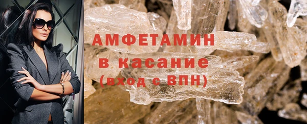 трава Горнозаводск
