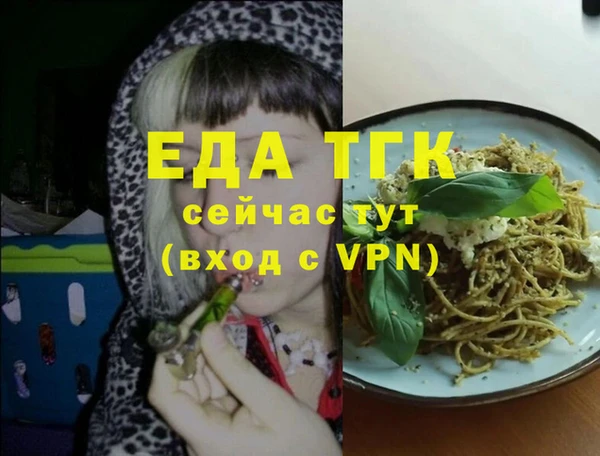 трава Горнозаводск