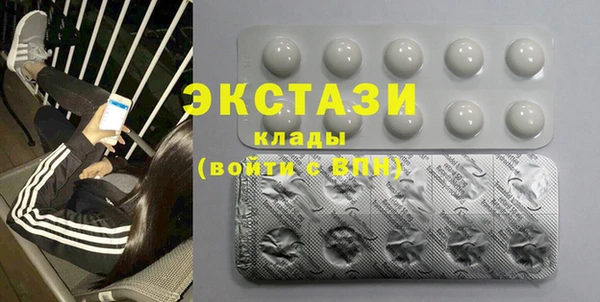 МДМА Горно-Алтайск