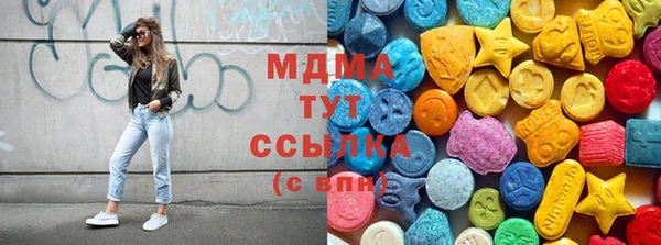 МДМА Горно-Алтайск