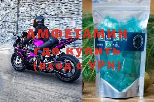 МДМА Горно-Алтайск
