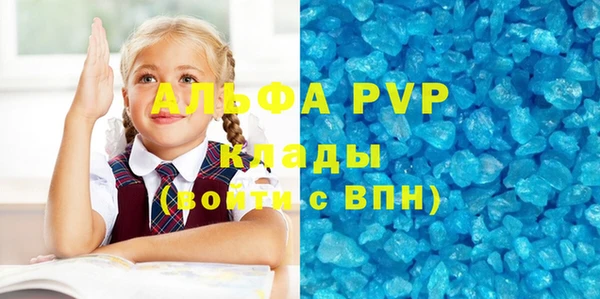 трава Горнозаводск