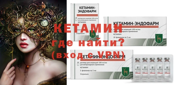МДМА Горно-Алтайск