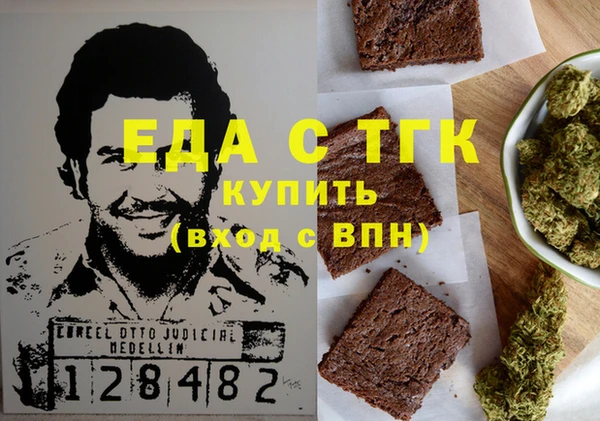 МДМА Горно-Алтайск