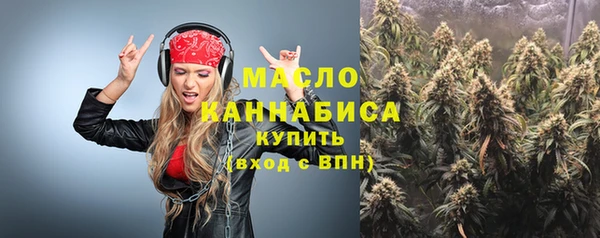кокаин премиум Горняк