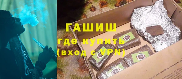 МДМА Горно-Алтайск