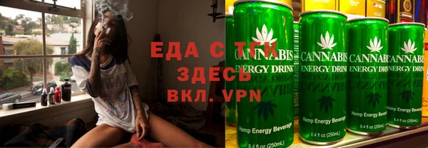 трава Горнозаводск