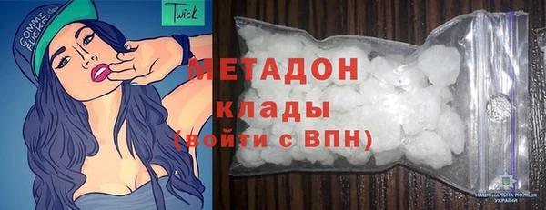трава Горнозаводск