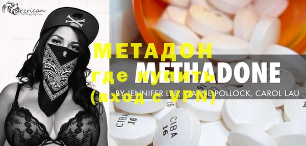 МДМА Горно-Алтайск