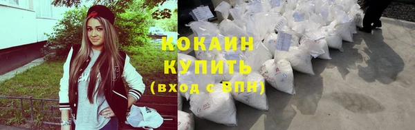 МДМА Горно-Алтайск