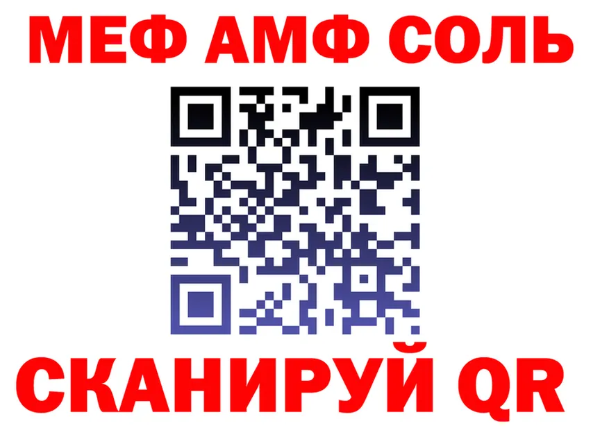 Amphetamine VHQ зеркало shop МЕГА Кольчугино