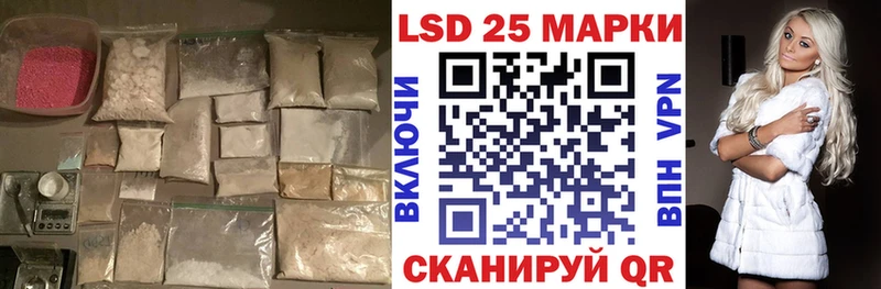 LSD-25 экстази кислота  Купить где  Кольчугино 