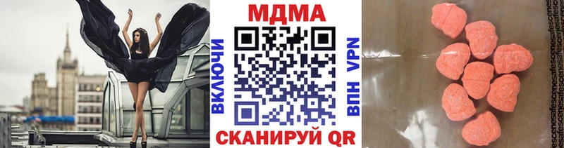 MDMA кристаллы  Купить где  Кольчугино 