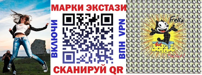 Марки NBOMe 1,5мг  Купить  Кольчугино 