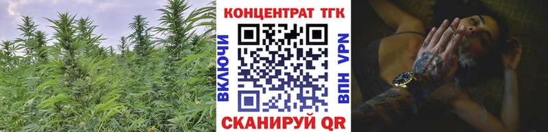 ТГК жижа  Купить где  Кольчугино 