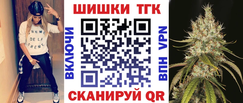 Шишки марихуана марихуана  Купить  Кольчугино 